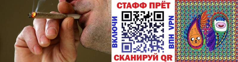 Как найти закладки Оса Галлюциногенные грибы  Cocaine  Меф мяу мяу  МАРИХУАНА  ГАШ 