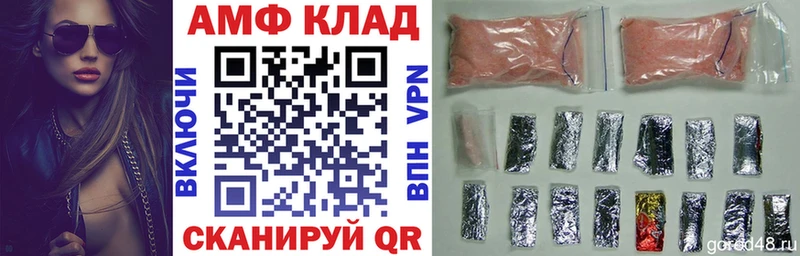 АМФЕТАМИН VHQ  blacksprut зеркало  Оса 