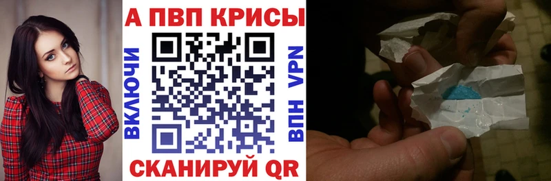 купить наркоту  Оса  A PVP крисы CK 