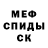 Альфа ПВП крисы CK aydeneg1