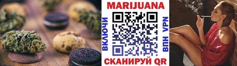 Canna-Cookies марихуана Оса