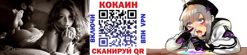 COCAIN Перу  дарнет шоп  Оса 