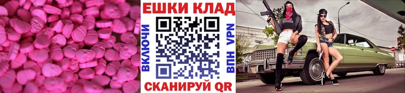 ЭКСТАЗИ Punisher Оса