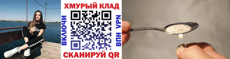 Героин белый  цены   Оса 