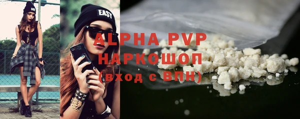 винт Алексеевка