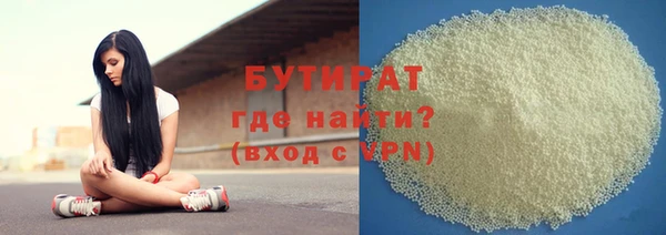 бошки Алзамай