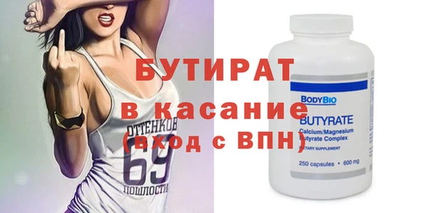 винт Алексеевка