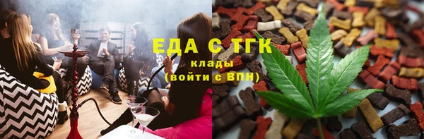 бошки Алзамай