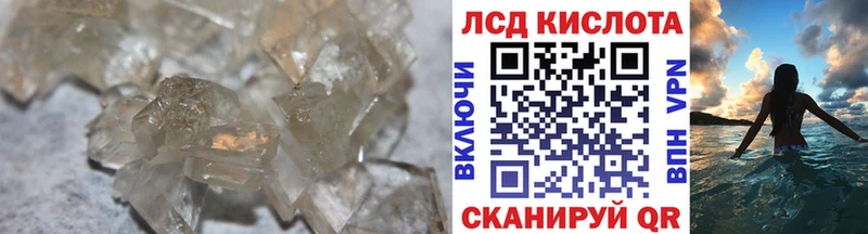 LSD-25 экстази ecstasy  Оса 