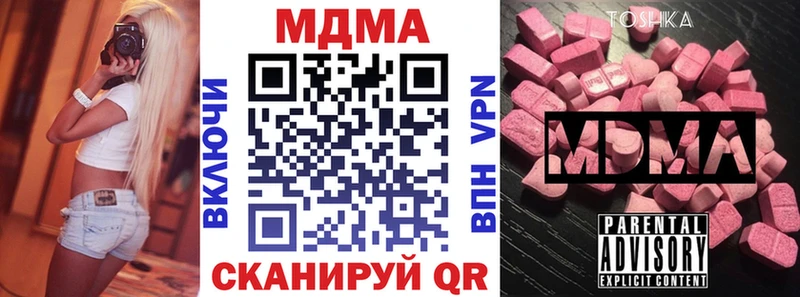МДМА crystal shop телеграм Оса цены