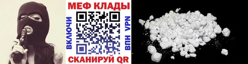 площадка как зайти  Оса  Мефедрон кристаллы 