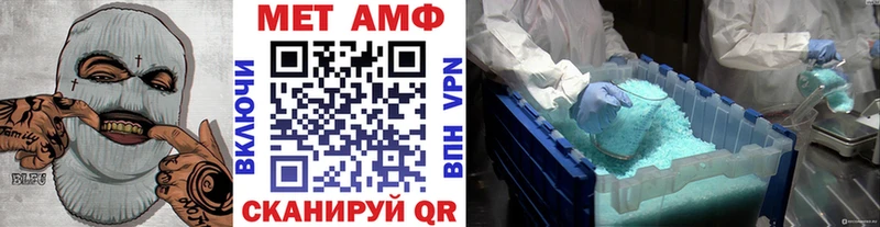 МЕТАМФЕТАМИН витя  МЕГА вход  Оса 