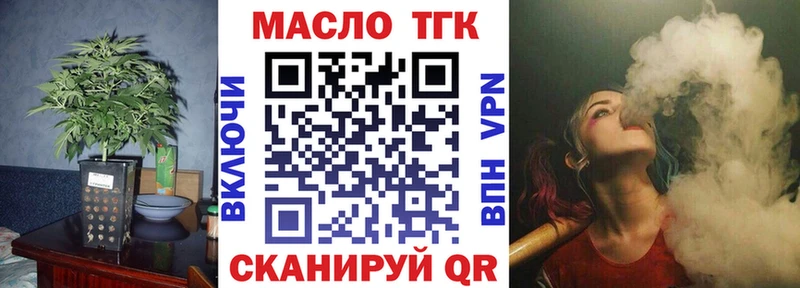 ТГК Wax  Оса 